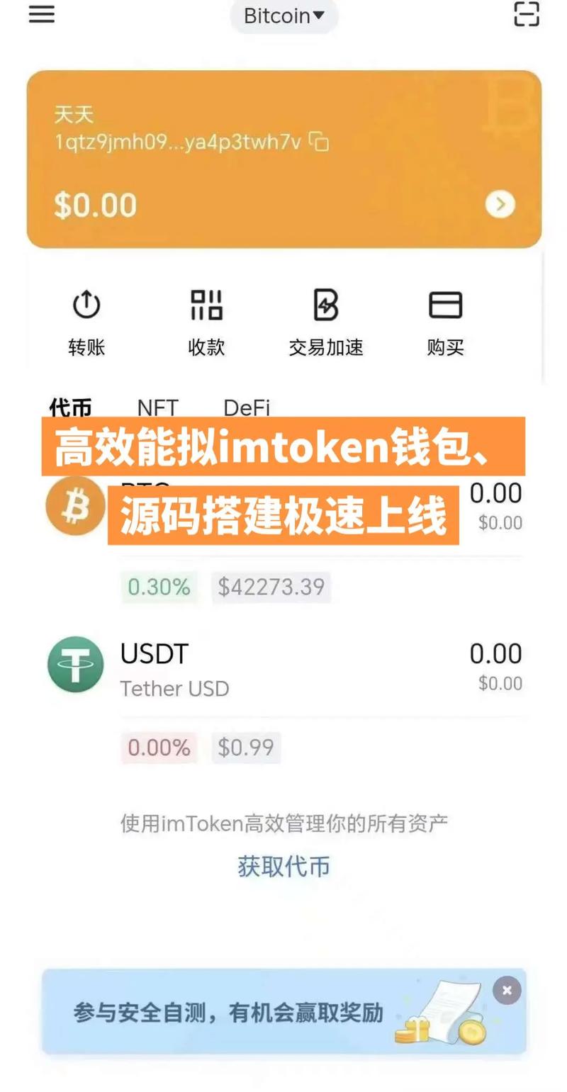 如何在imToken官网上获取行业专家建议_如何在imToken官网上获取行业专家建议_如何在imToken官网上获取行业专家建议